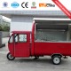 China Lowest Price New Design Snack Car for Sale